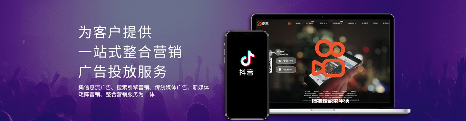 凤城竞价推广开户